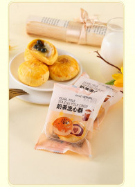 Bánh nhân trứng chảy trân châu 300gram