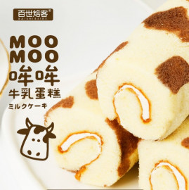 500g bánh bông lan kem sữa/ socola sữa.