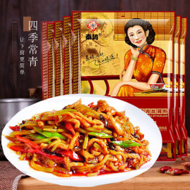 Combo 6 gói nước sốt cay Tứ Xuyên