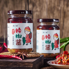Combo 2 hũ tiêu ớt dầu xào cay Tứ Xuyên