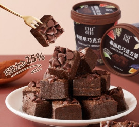 Bánh Brownie Sô cô la 72g