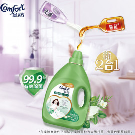 Nước xả vải Comfort chống tĩnh điện hương ngải cứu gỗ tuyết tùng (Mua 1 can tặng kèm 1 túi refill)