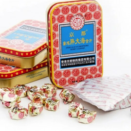 Combo 2 hộp kẹo thảo dược trị ho Kyoto Hồng Kông
