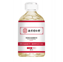 Tinh chất điều trị nám da làm mờ hắc tố 100ml (nhà thuốc Đồng Nhân Đường NK)