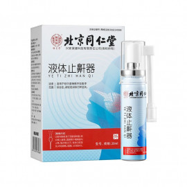 Xịt chống ngủ ngáy 20ml (nhà thuốc Đồng Nhân Đường)