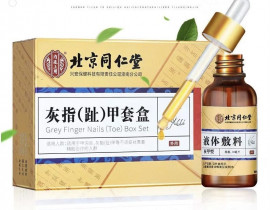 Serum dưỡng tái tạo móng (nhà thuốc Đồng Nhân Đường)