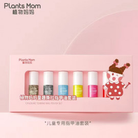 Bộ sơn móng tay 6 màu cho bé gái (Plants Mom)