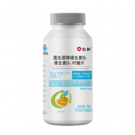 Viên nén Acid folic B6 B12 (Nhân Hoà)