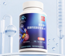 Combo 2 lọ viên uống Aminoglucosamine Canxi Chondroitin chăm sóc xương khớp cho người trung niên và người cao tuổi (Bạch Vân Sơn)