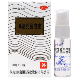 Xịt khử mùi ngăn mồ hôi tay chân (Tây Thi Lan Hạ Lộ) 20 Ml