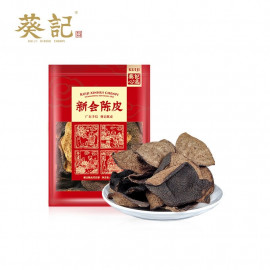 Trần Bì Tân Hội 15 năm sấy khô 50 Gram (Quỳ Ký)