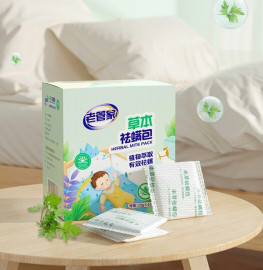 Combo 2 hộp thảo dược chống mạt cho chăn ga gối quần áo (Lão Quản Gia)