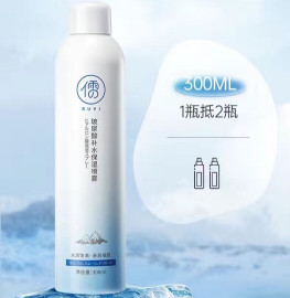 Xịt dưỡng ẩm acid hyaluronic Ruyi