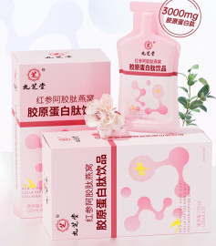 Tinh chất uống a giao tổ yến collagen thuỷ phân dưỡng sinh cho nữ (Cửu Chi Đường)