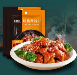 Combo 3 gói gia vị nấu chân giò