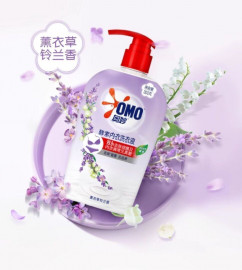 Combo 2 chai nước giặt đồ lót hương hoa oải hương Omo