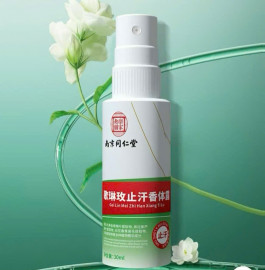 Xịt ngăn mồ hôi mùi hôi cơ thể (Bắc Kinh Đồng Nhân Đường)
