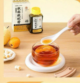 Cao lê 10 vị dưỡng âm ẩm phổi giảm ho (Kim Hồ Lô)