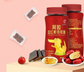 Kẹo dẻo táo đỏ a giao bổ sung sắt cho trẻ em người lớn (Cửu Chi Đường)