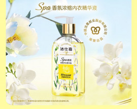 Nước giặt đồ lót protein tơ tằm hương nước hoa spa (Jessgood)