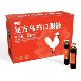 Phục Phương Ô Kê khẩu phục dịch bổ khí huyết cho thể trạng mệt mỏi suy nhược (999)