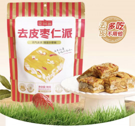 Combo 3 gói bánh táo đỏ óc chó Tân Cương