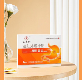 Miếng dán bên ngoài cho chứng viêm đau dạ dày trào ngược acid khó tiêu (Cửu Chi Đường)