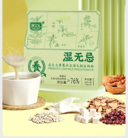 Combo 2 bịch bột dưỡng sinh nguyên hoàng ý mễ ngũ chỉ mao đào