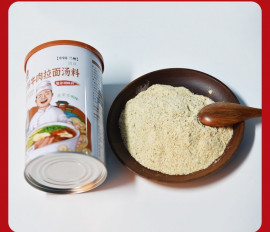 Gia vị phở mì bò Lan Châu 500gram