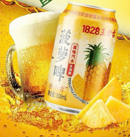 Combo 12 lon soda dứa Vương Lão Cát