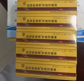 Cao trị sẹo nhân sâm bạch tuộc Xương Nguyên Phục Xuân