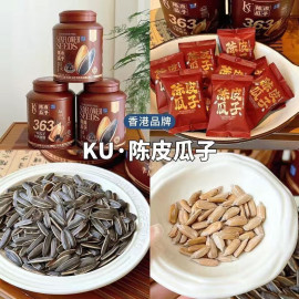 Hướng dương trần bì thơm ngon
