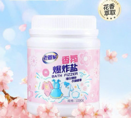 Bột giặt tẩy trắng vải ố vàng (Lão Quản Gia) 1kg
