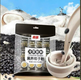 Sữa dừa tam hắc