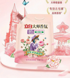 Nước xả vải lưu hương thơm lâu, chống tĩnh điện 2kg (Lập Bạch)