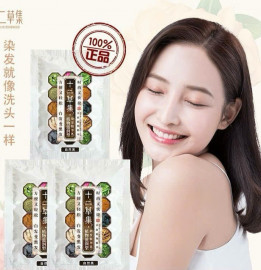 Combo 2 hộp tinh chất gội nhuộm tóc (Thập Nhị Thảo Tập)