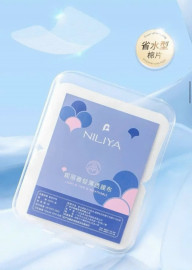 Combo 200 miếng bông tẩy trang siêu mỏng đắp lotion (NILIYA)
