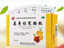Combo 3 hộp cốm gừng táo đỏ trừ ôn trung tán hàn