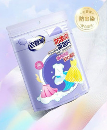 Combo 200 miếng giấy hút chống loang màu quần áo (Lão Quản Gia)