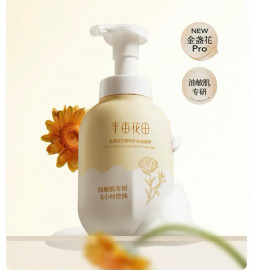 Sữa rửa mặt hoa cúc giảm mụn, se khít lỗ chân lông (Little Dream Garden)