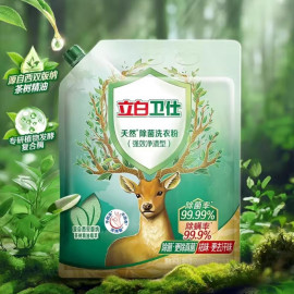 Nước giặt enzyme kháng khuẩn khử mùi dạng túi (Lập Bạch)