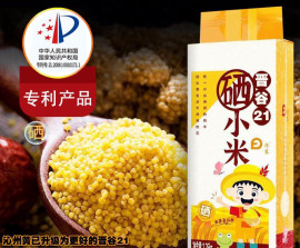 Hạt kê vàng giàu Selen 2,5kg