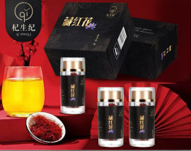 Saffron hoang dã Tây Tạng