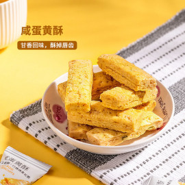 Bánh phồng trứng muối
