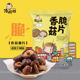 Nấm hương sấy giòn
